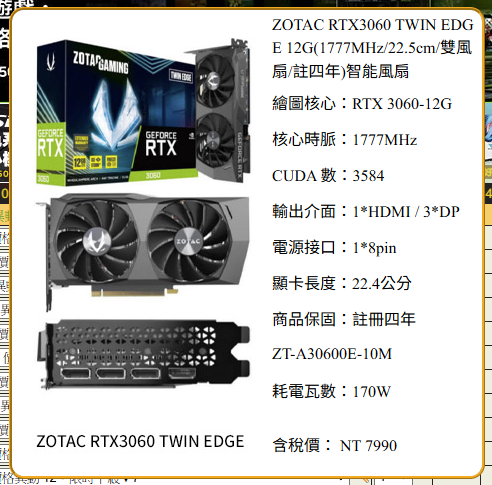 螢幕擷取畫面 2025-08-20 015353