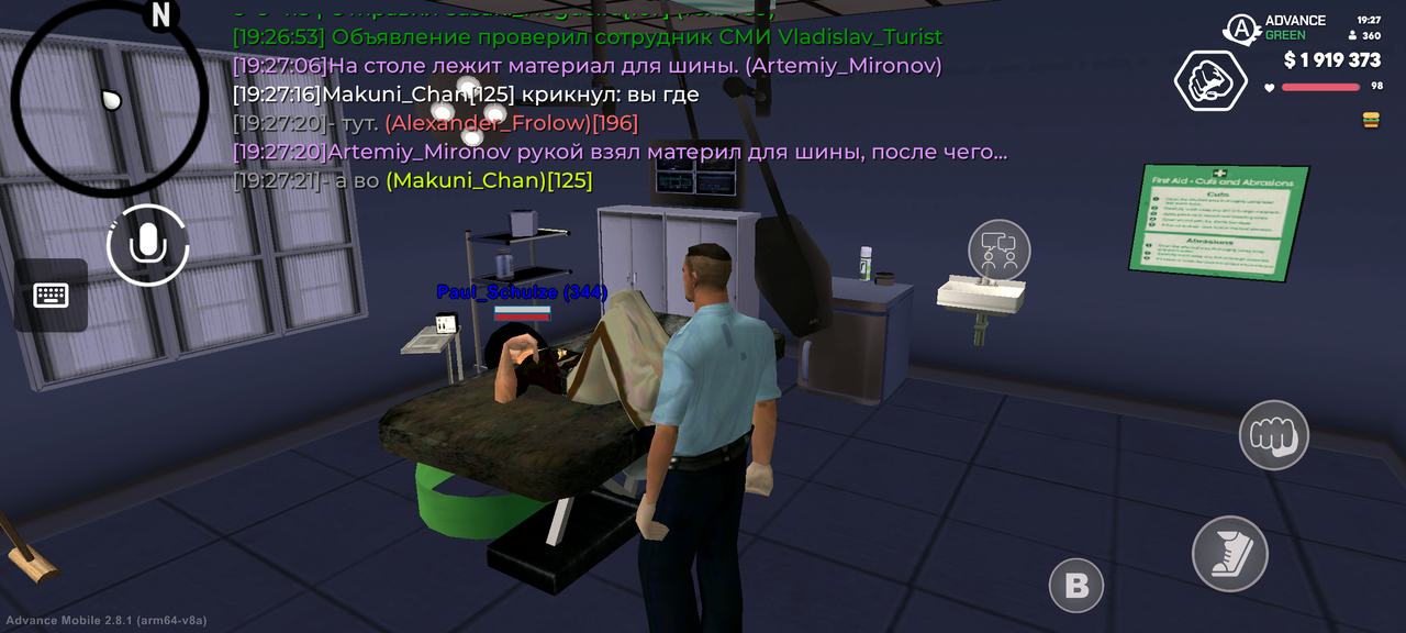 Screenshot 20260625 192721