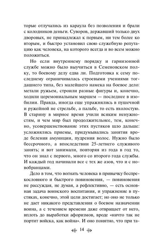 ITD000000001382221-page-0014