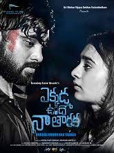 Ekkada Undho Na Taraka (2020) HDRip telugu Full Movie Watch Online Free MovieRulz