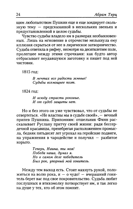 p0025
