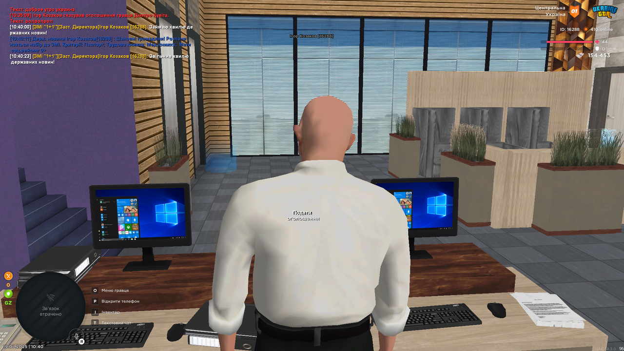 Grand Theft Auto  San Andreas Screenshot 2025.07.19 - 10.40.24.37