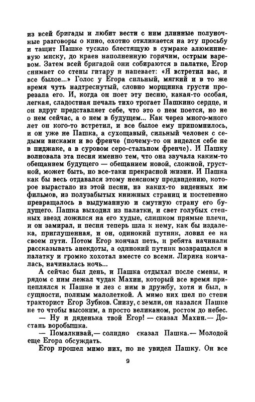 p0014