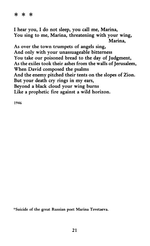 tarkovsky_stikhi_poems_1998_page-0022