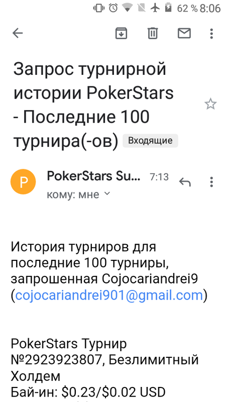 Screenshot_20200602-080630