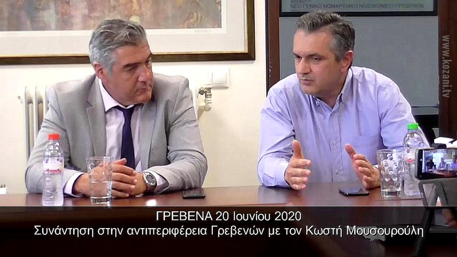 κοζάνη, ειδήσεις, νέα, Πτολεμαΐδα 