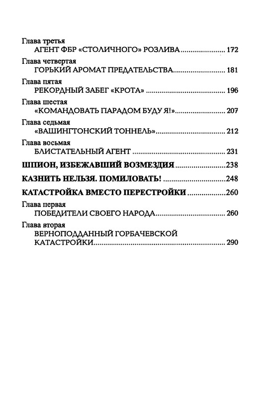 p0321