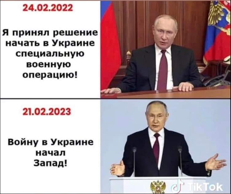 voyna.png
