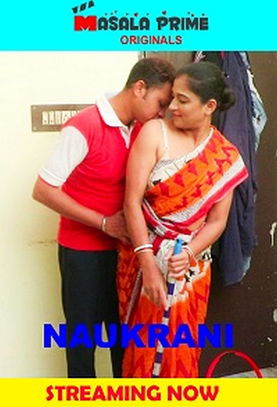 NAUP.jpg