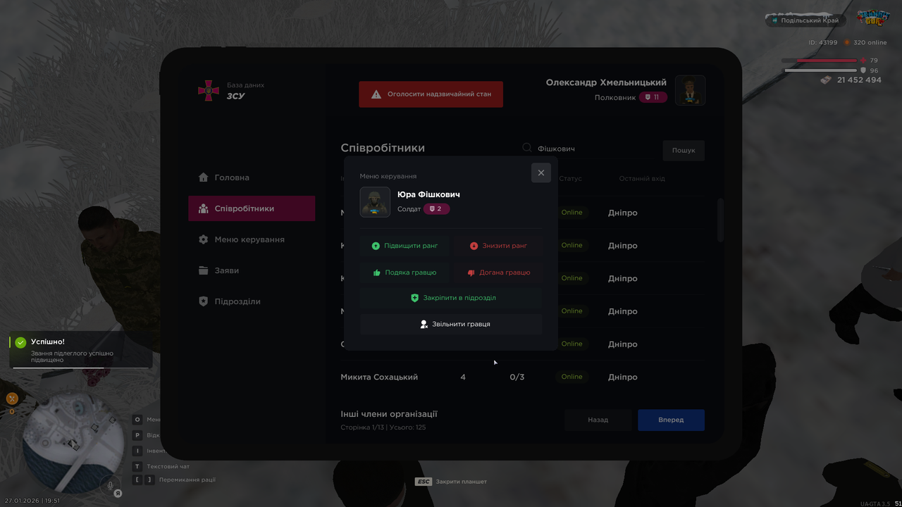 mta screen 2026 01 27 19 51 03