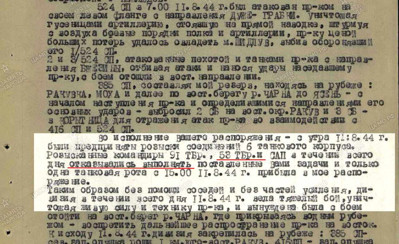 112 сд 08 44 00000233