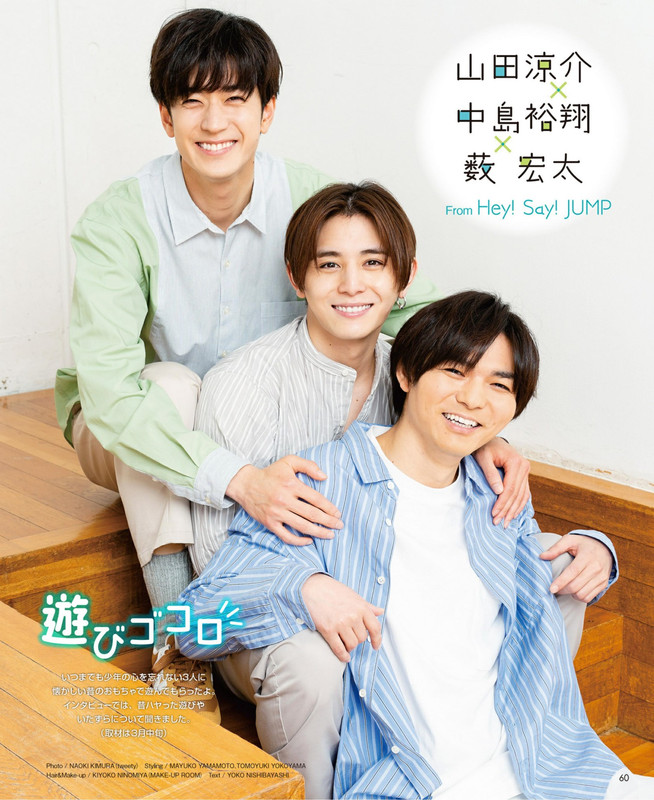 POTATO ポテト - 2022-05_imgs-0054