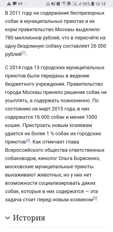 Screenshot_20210104-161449_Chrome