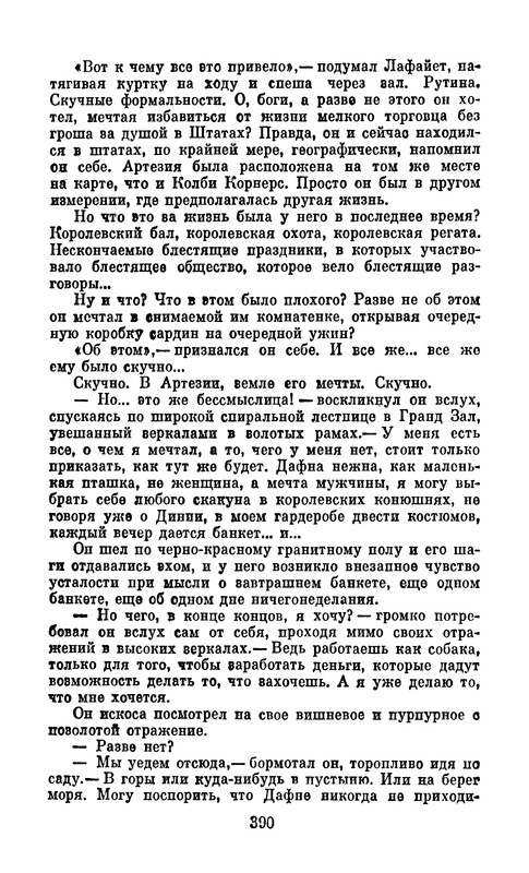 p0392
