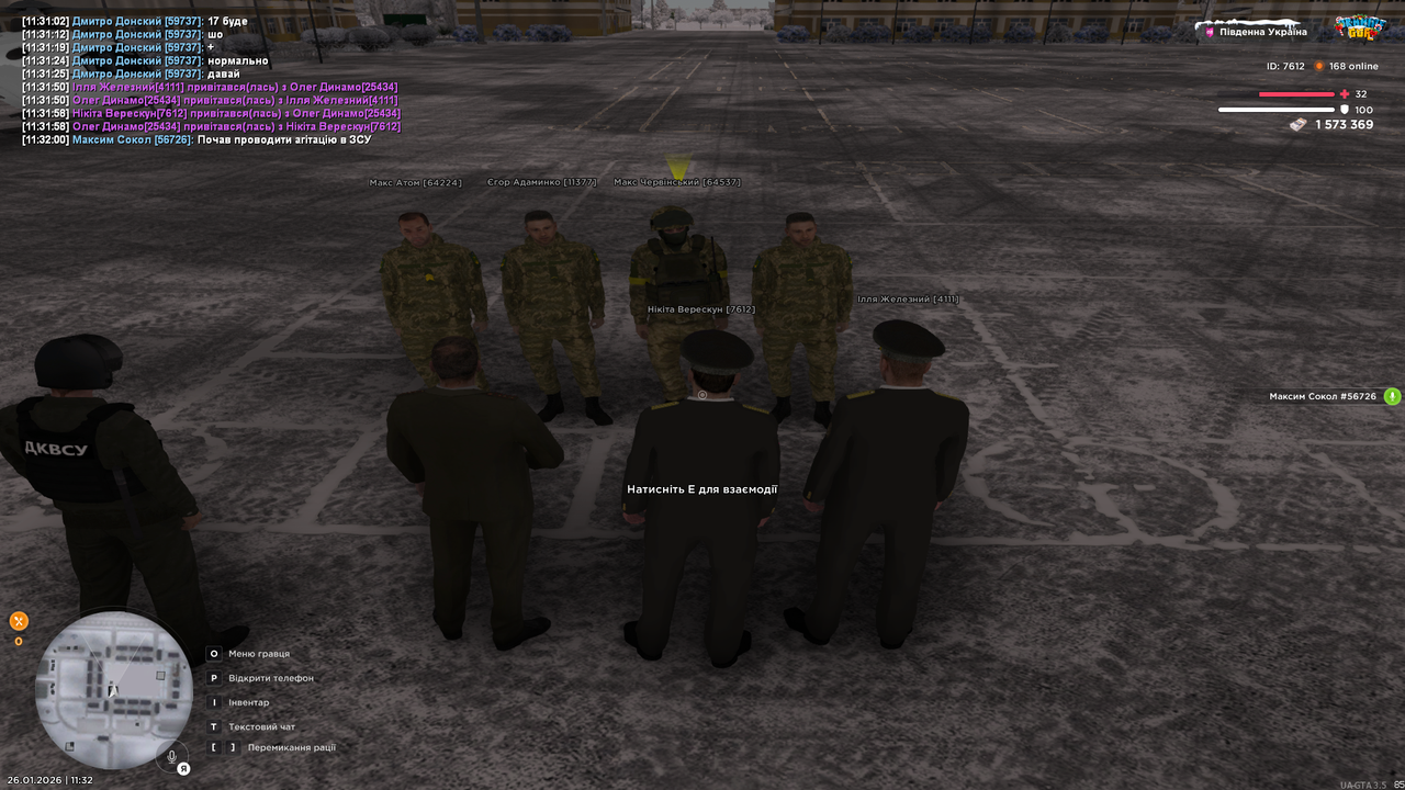 UKRAINE GTA 26 01 2026 11 32 04