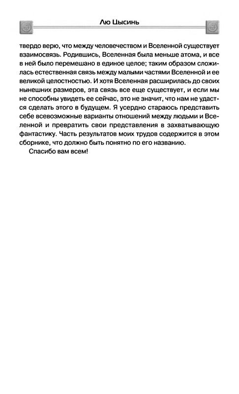 p0012