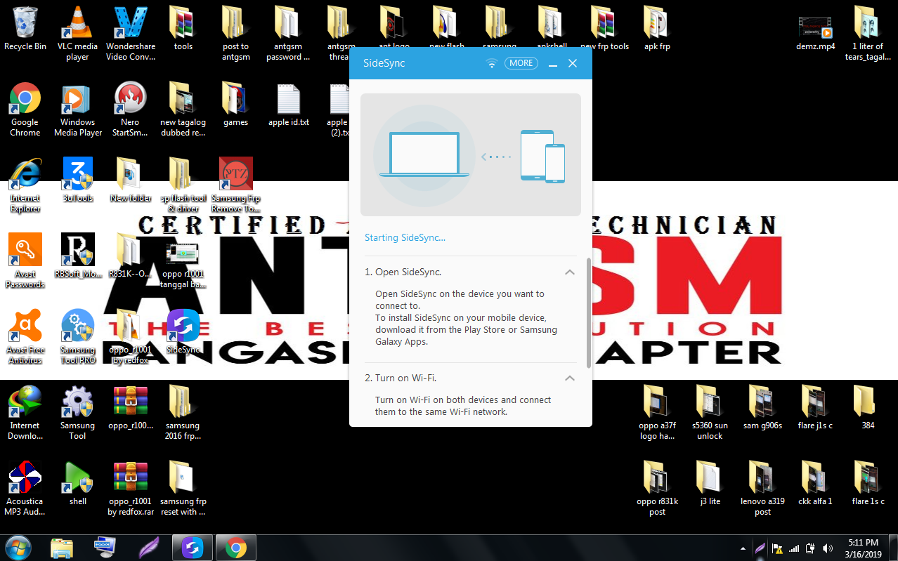 side-sync-g531h-ds.png