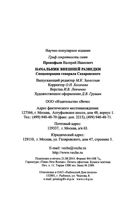 p0362