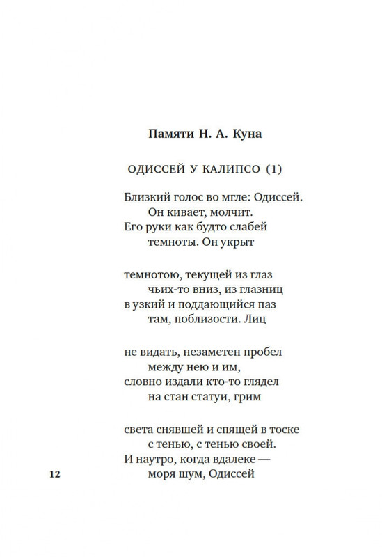 2-page-0009