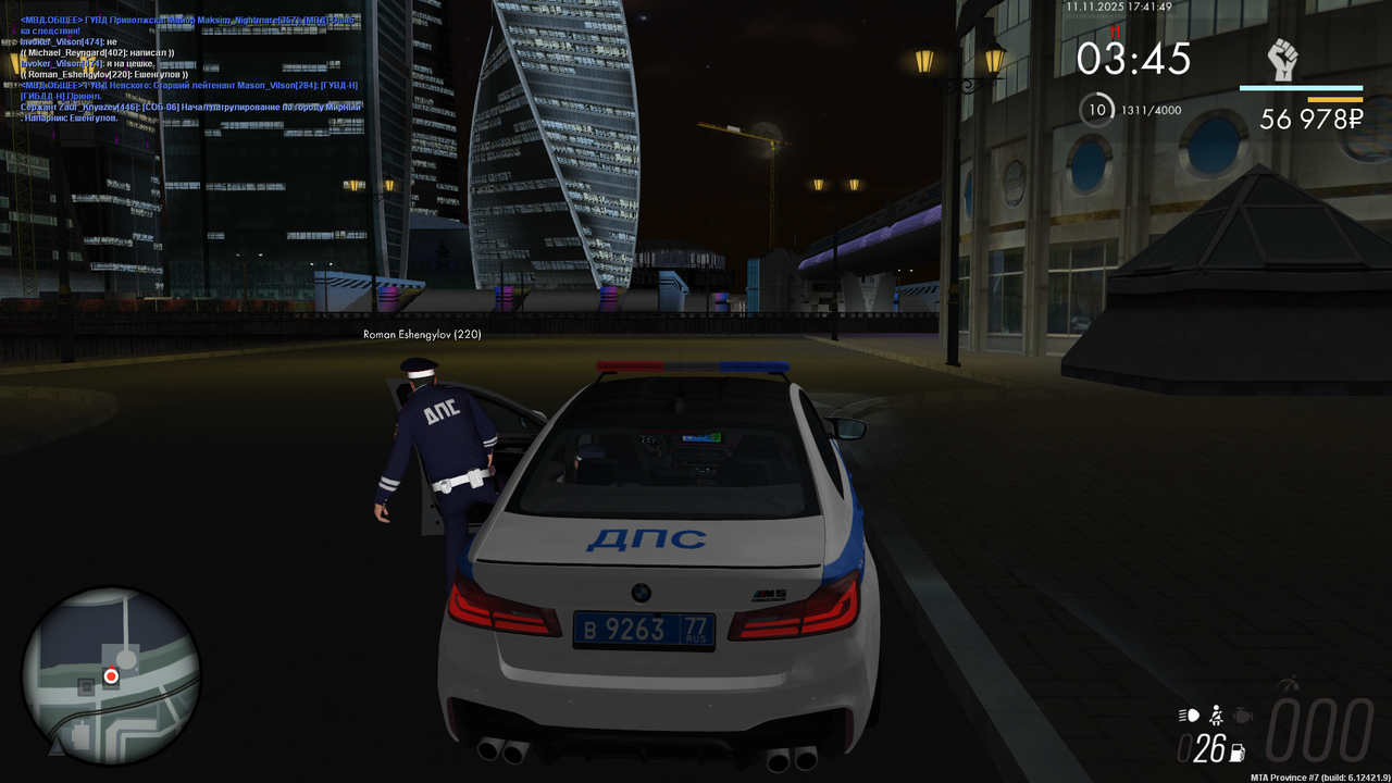 mta screen 2025 11 11 17 41 49