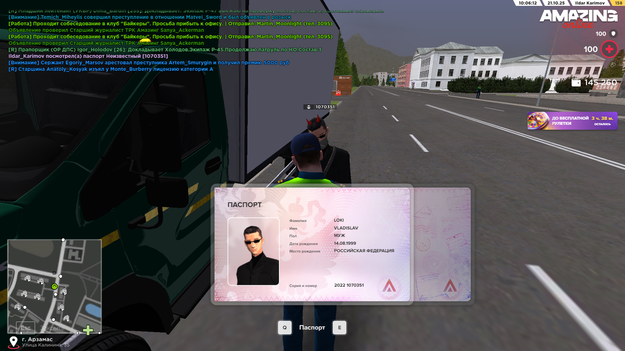 Снимок экрана (332)