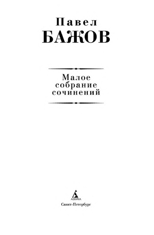 p0002