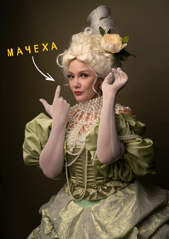 Артисты театра Лицедеи