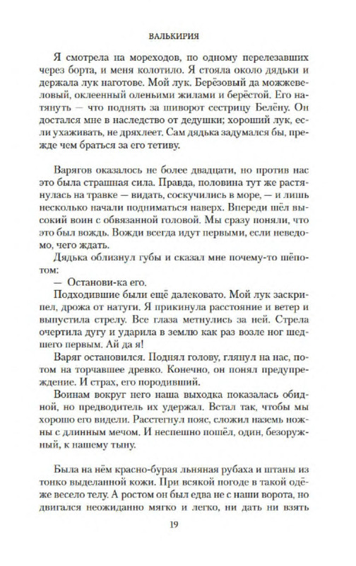 p0017