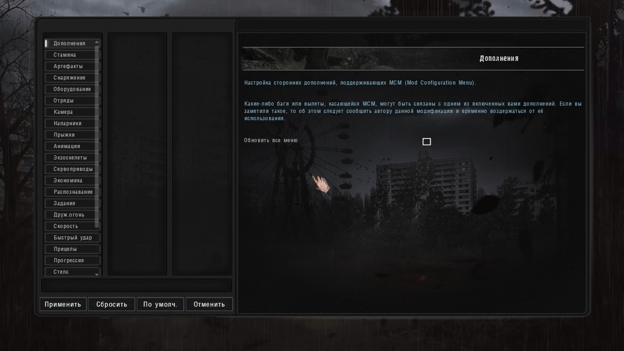 ss_user_08-08-22_10-04-38_(l01_escape)