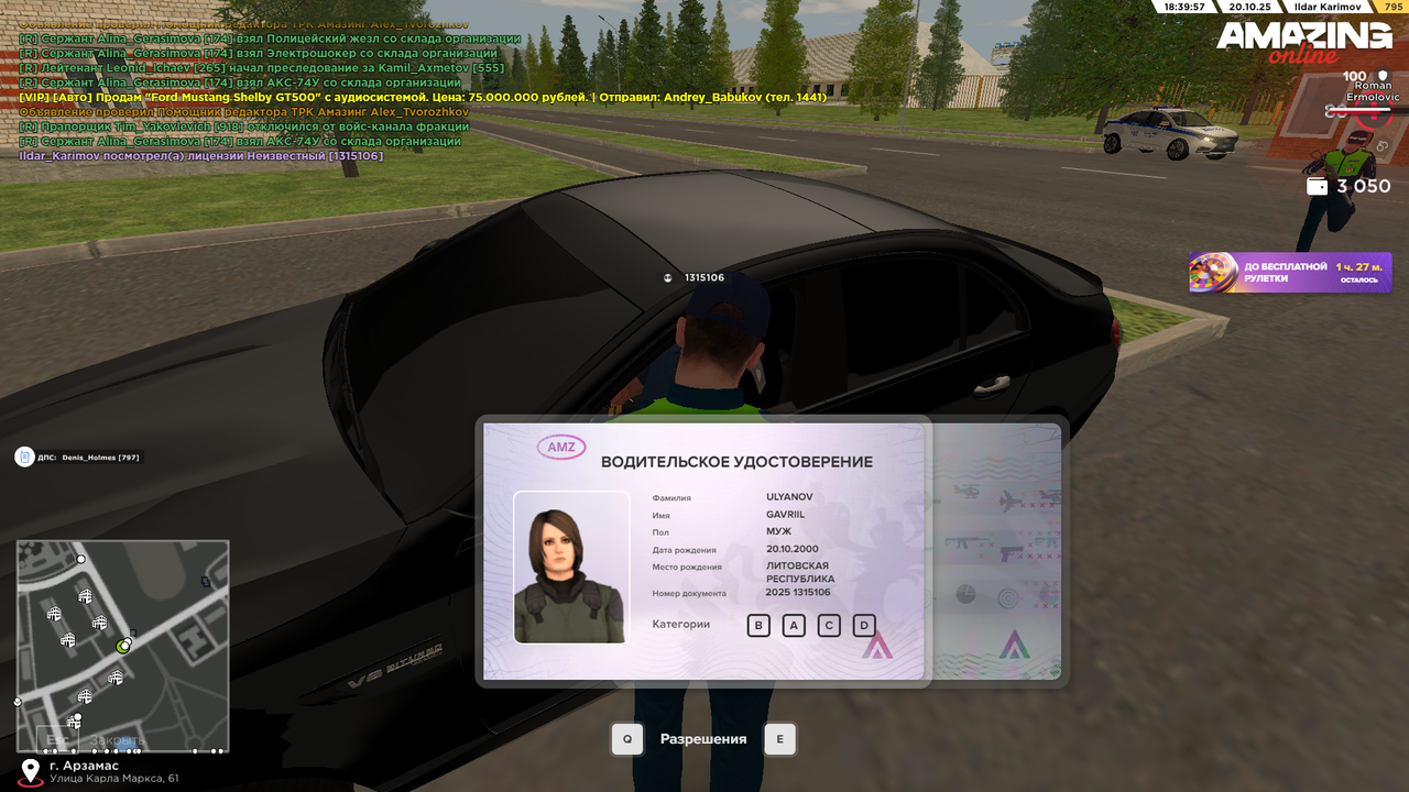 Снимок экрана (302)