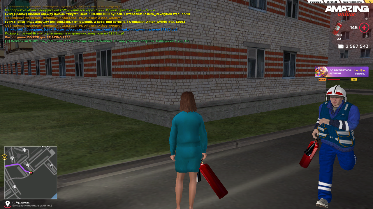 Снимок экрана (1722)