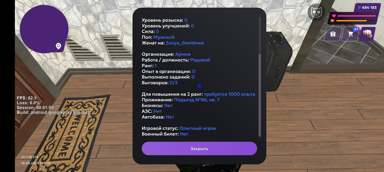 Screenshot_2025-05-18-13-10-41-375_com.jekmant.matrplauncher