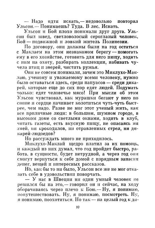 p0011
