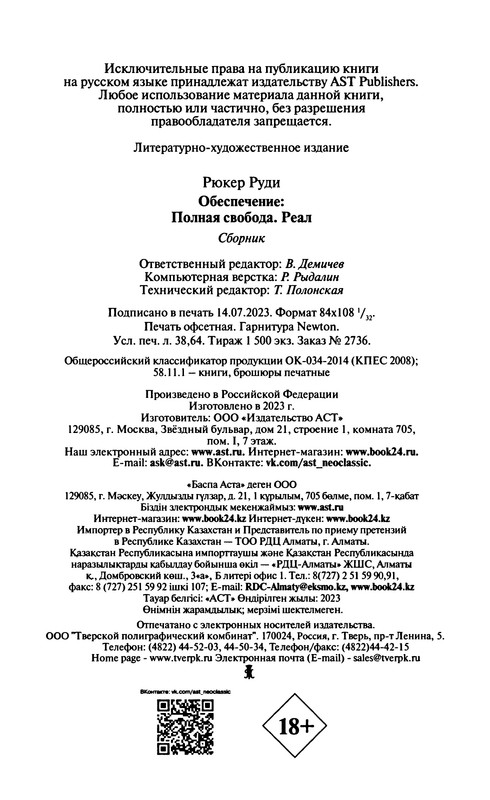 p0735
