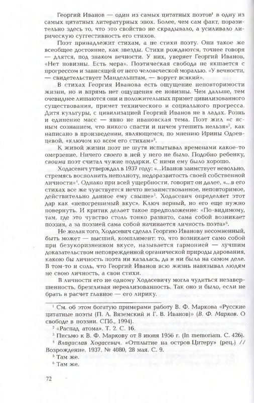 2010-page-0072