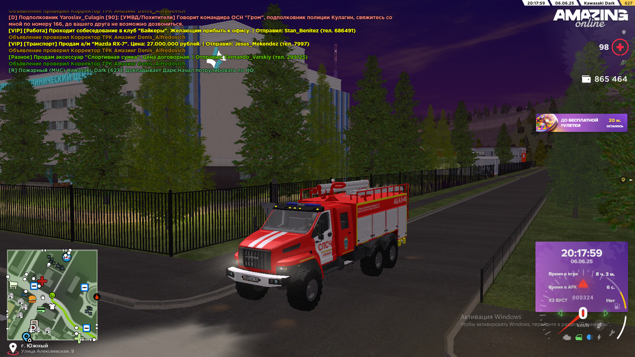 начало НО,0 мин