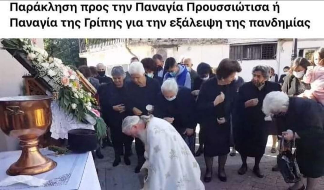 Εικόνα