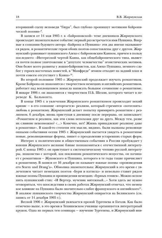 p0016