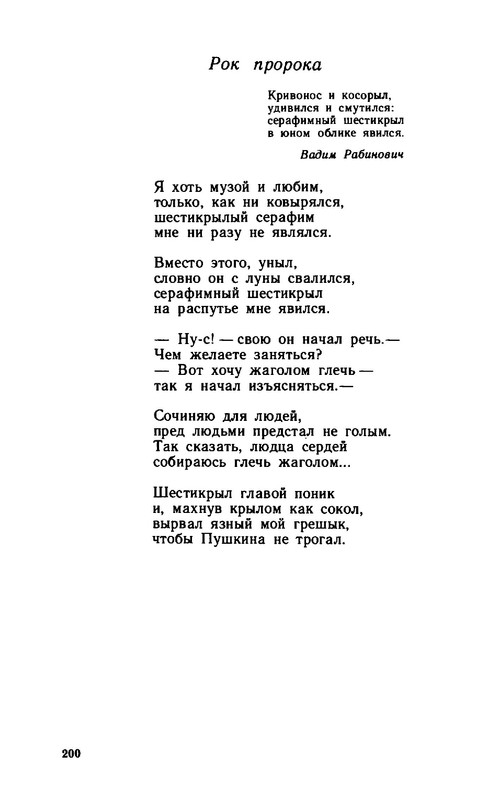 2a37432d89b1f17fdb726f20ba07f19e-200