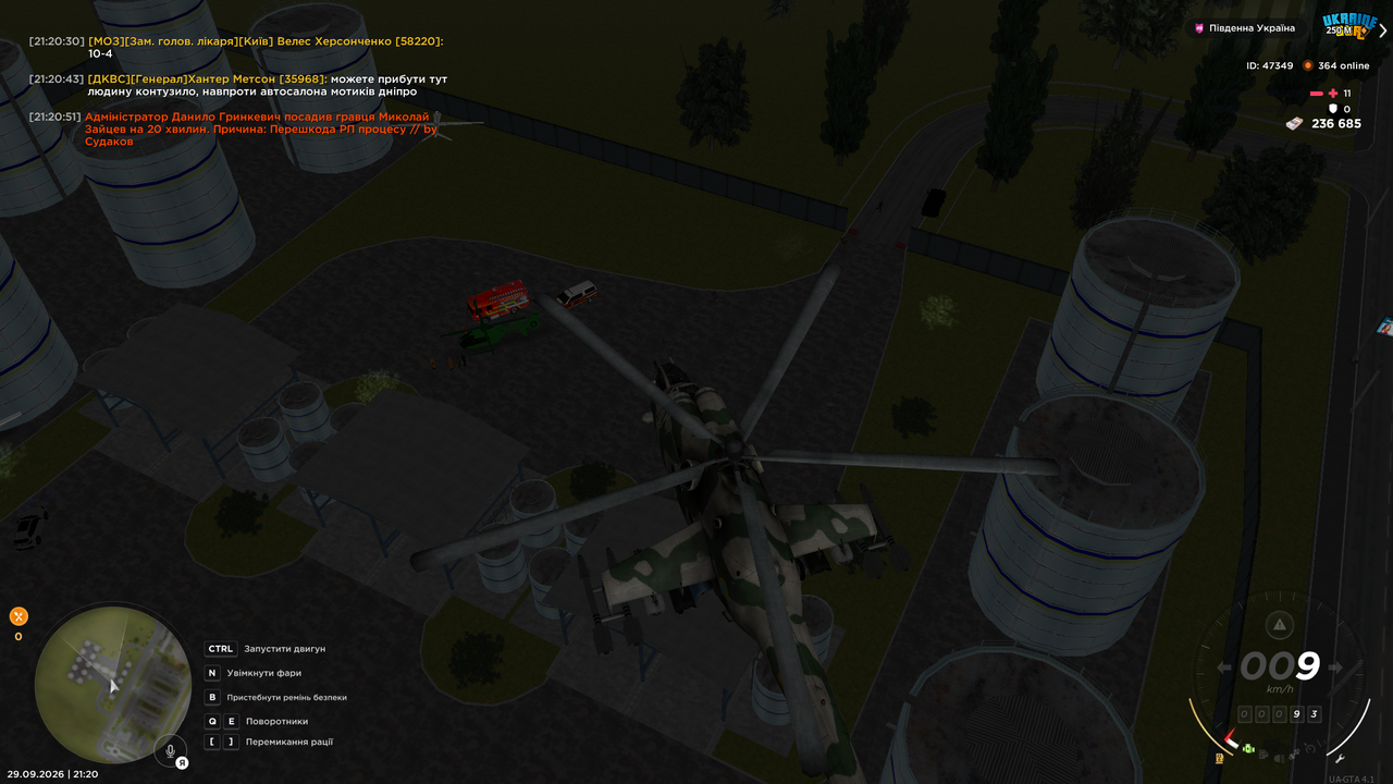 UKRAINE GTA 29 09 2026 21 20 53