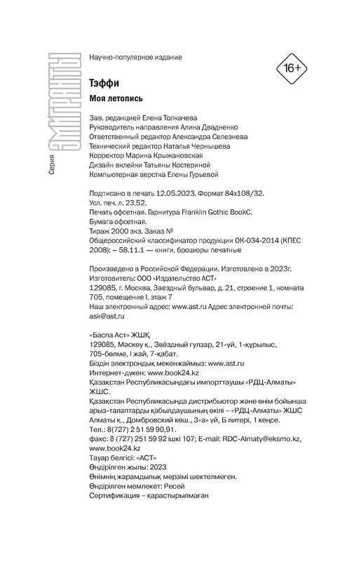 p0022