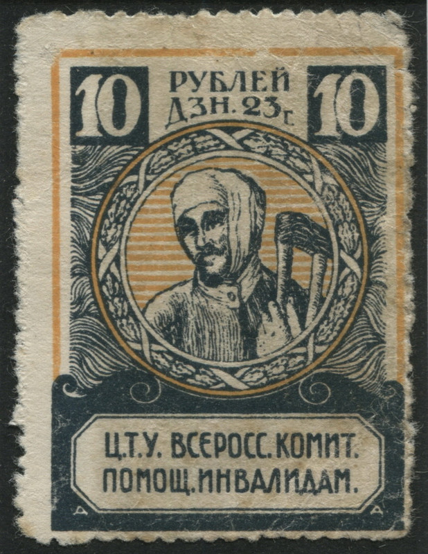 инв10