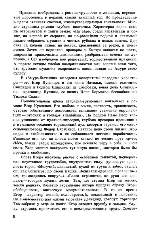 p0012