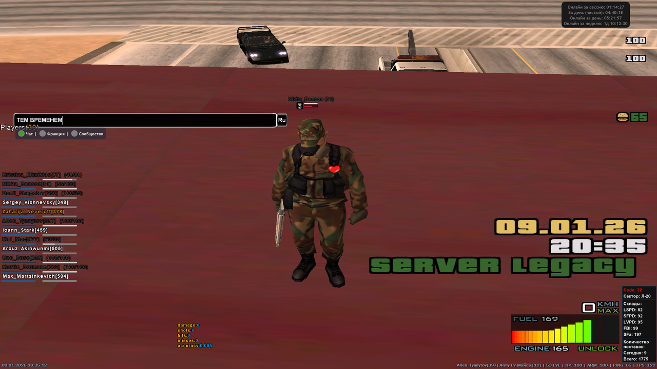 2026 01 09 19 35 12 915