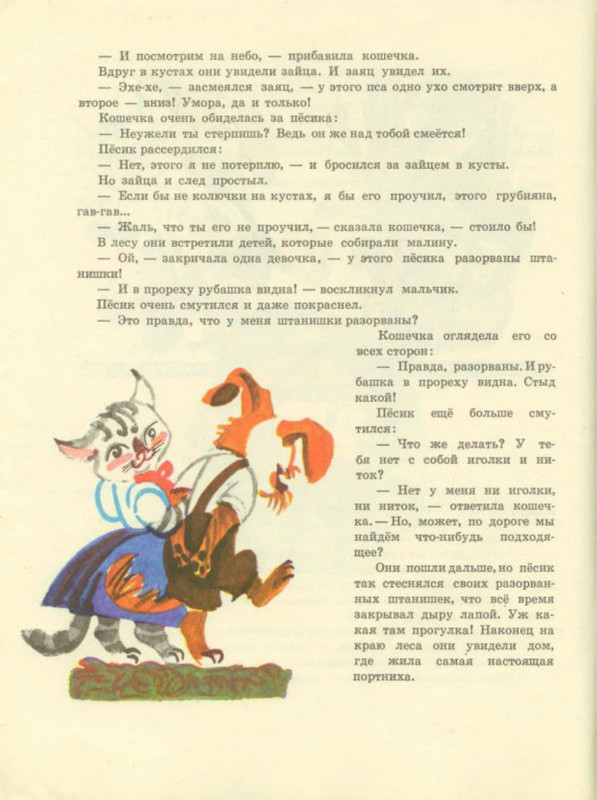 1972-page-0010