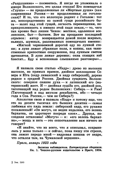 1-1992-page-0033