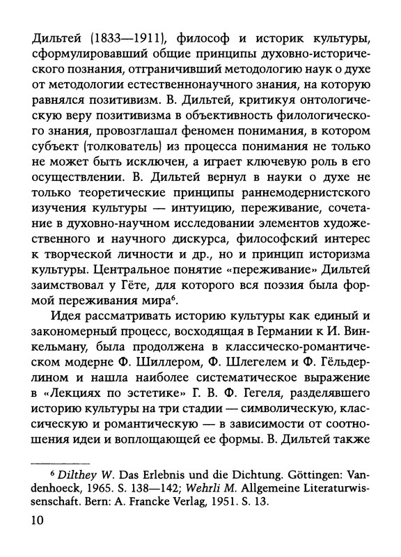 p0011