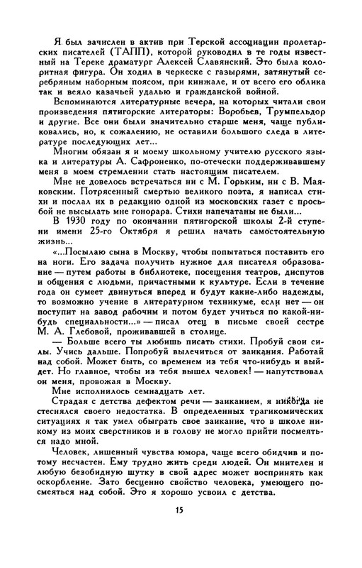 p0019