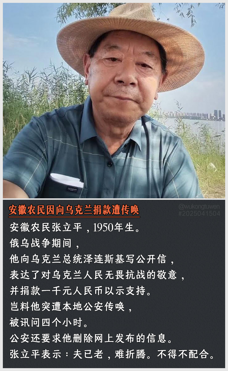 https://i.postimg.cc/x9hV4MKB/2025041504.jpg