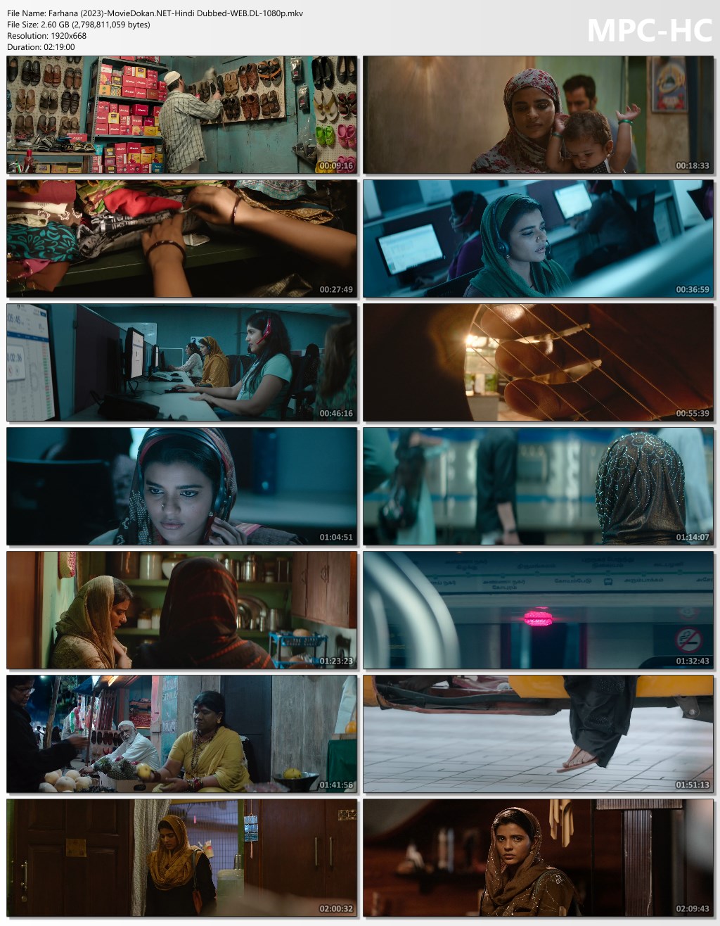 moviedokan